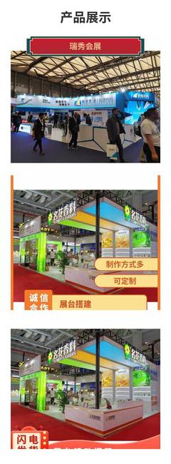 南京展覽工廠 打造專業、高效的一站式展覽服務