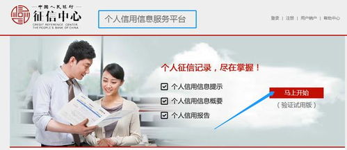 影響超10億人！關(guān)于個(gè)人征信的這些事兒你了解多少